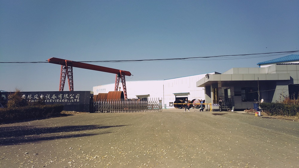 熱烈慶祝河北安塔風(fēng)電設(shè)備有限公司官網(wǎng)上線